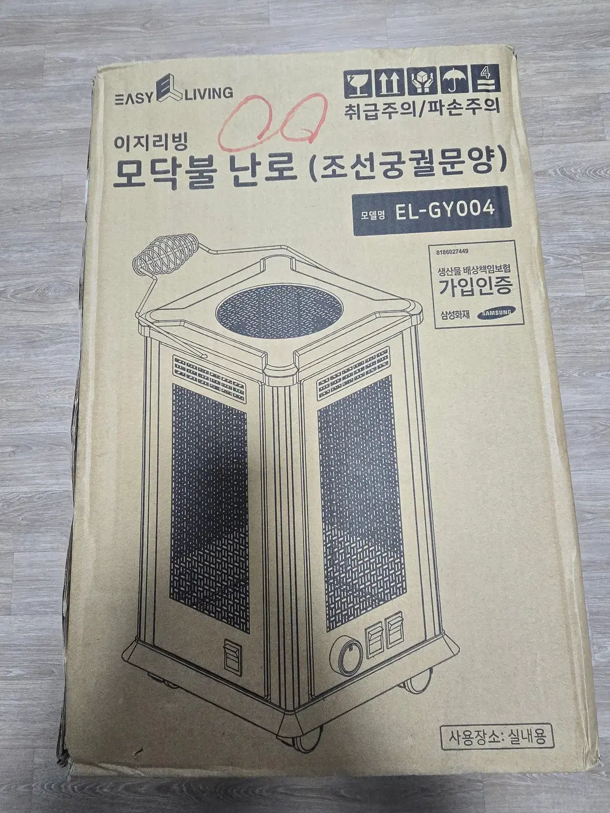 이지리빙 EL-GY004 전기난로 판매합니다.